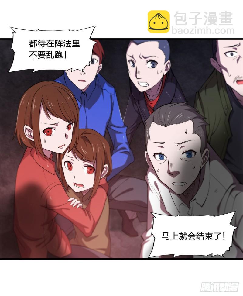 血姬與騎士 - 161 姐妹互咬 - 6