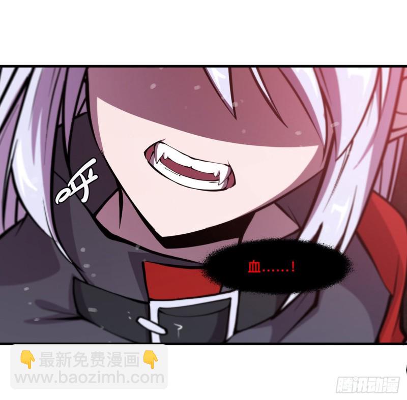 血姬與騎士 - 161 姐妹互咬 - 5