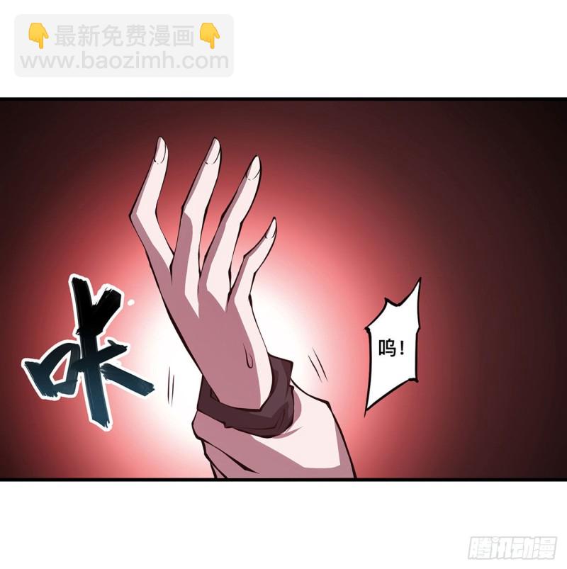 血姬與騎士 - 161 姐妹互咬 - 6