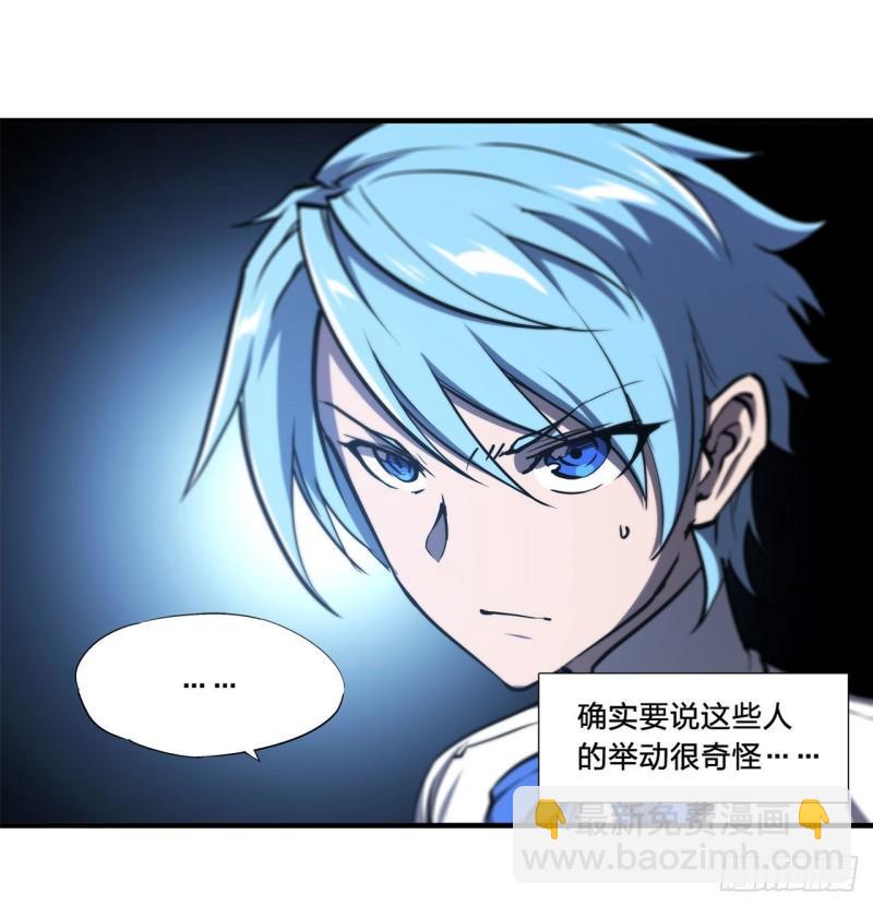 血姬與騎士 - 163 崩塌的前夕 - 4