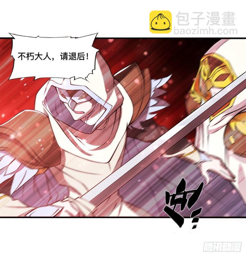 血姬與騎士 - 163 崩塌的前夕 - 5