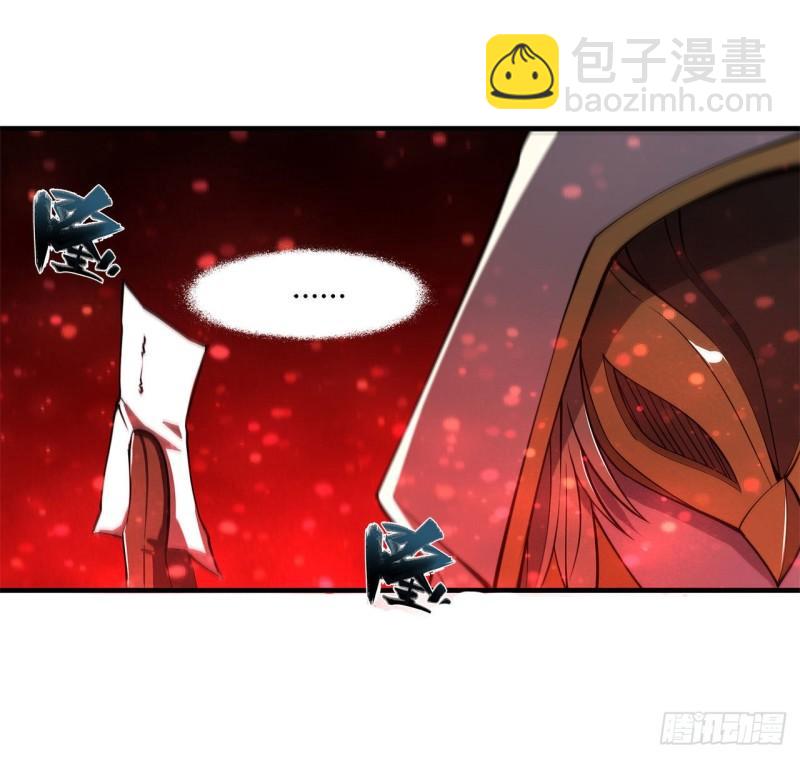 血姬與騎士 - 163 崩塌的前夕 - 1