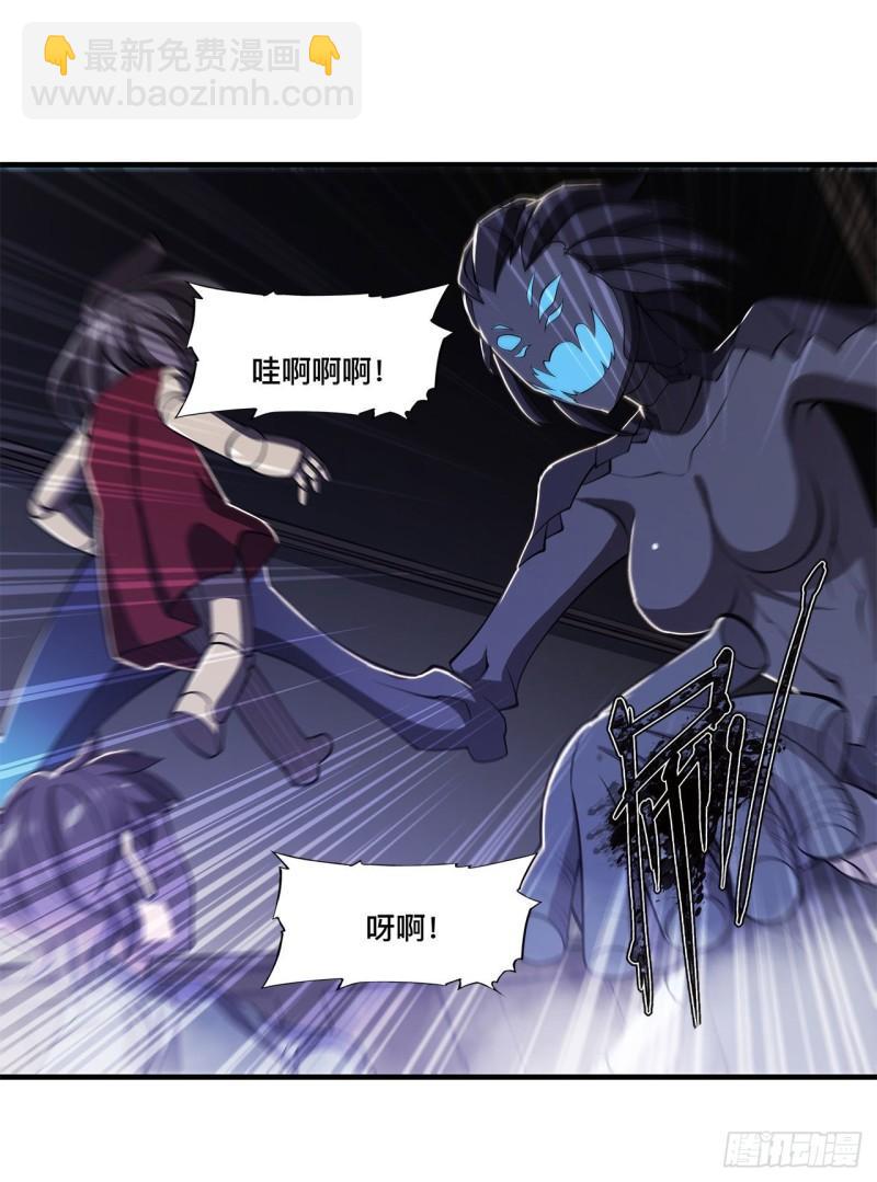 血姬與騎士 - 163 崩塌的前夕 - 3