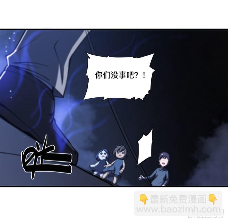 血姬與騎士 - 163 崩塌的前夕 - 6