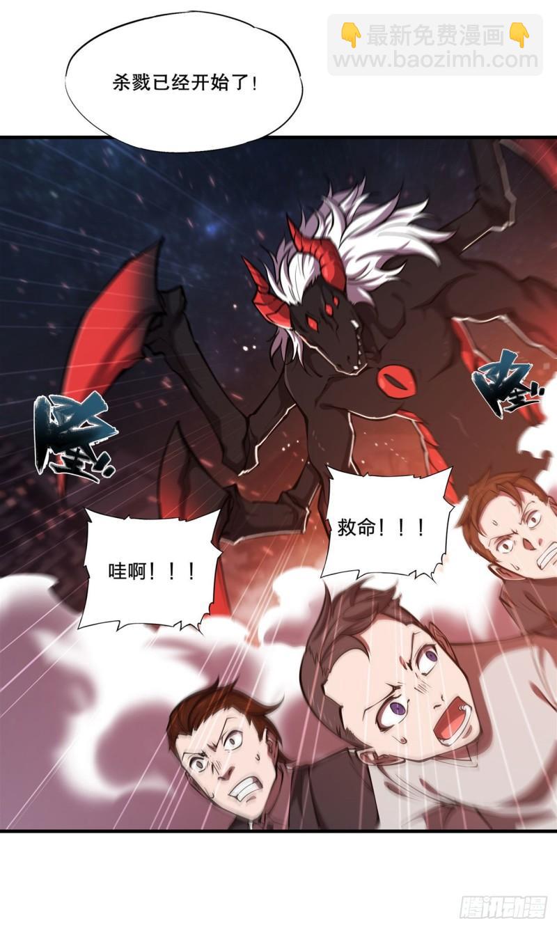 血姬與騎士 - 165 銘刻之神 - 6