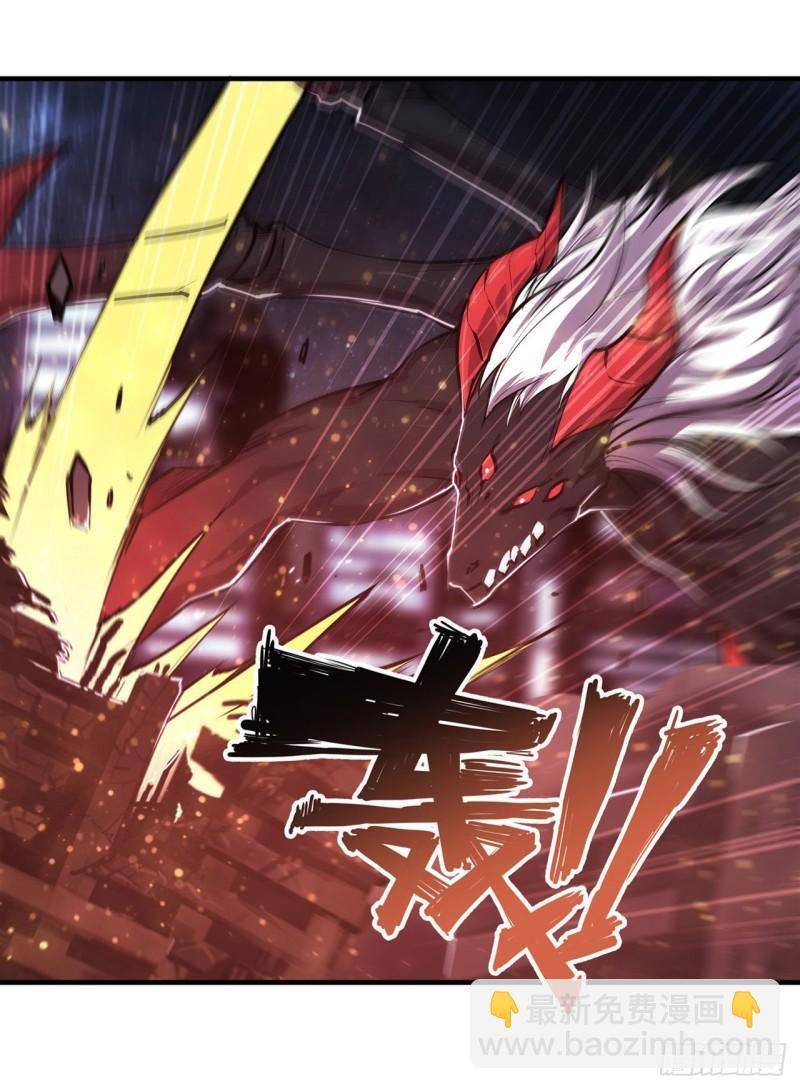 血姬與騎士 - 165 銘刻之神 - 1