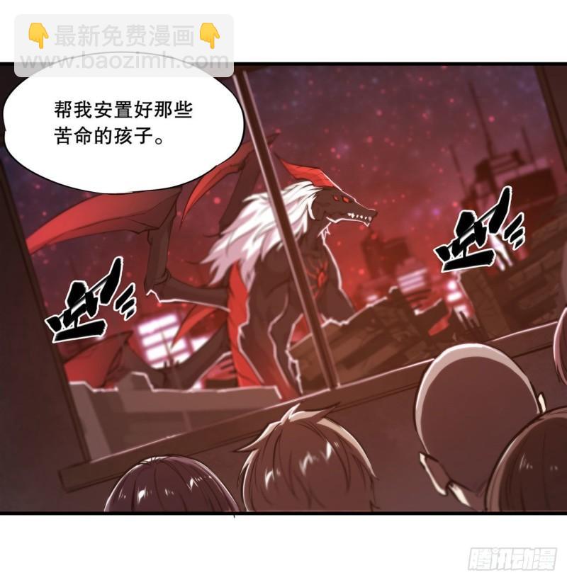 血姬與騎士 - 165 銘刻之神 - 3