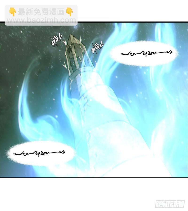 血姬與騎士 - 165 銘刻之神 - 1