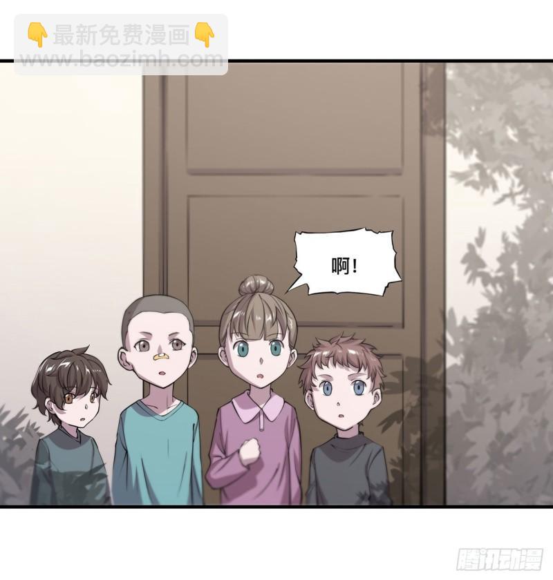 血姬與騎士 - 167 陳年往事 - 4