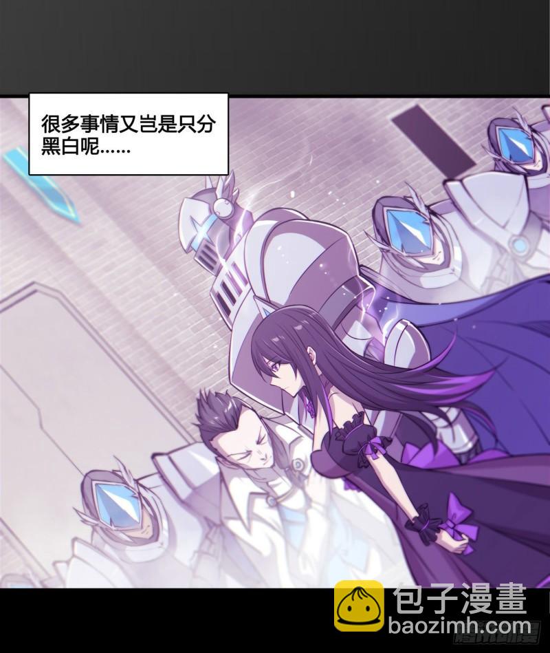 血姬與騎士 - 169 親密又陌生 - 1