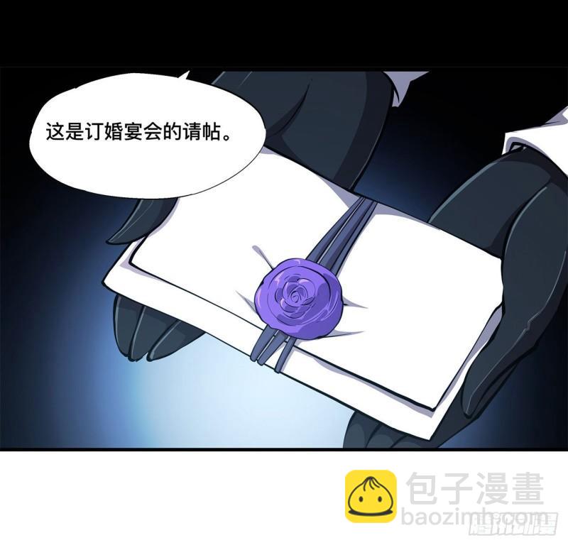 血姬與騎士 - 169 親密又陌生 - 2