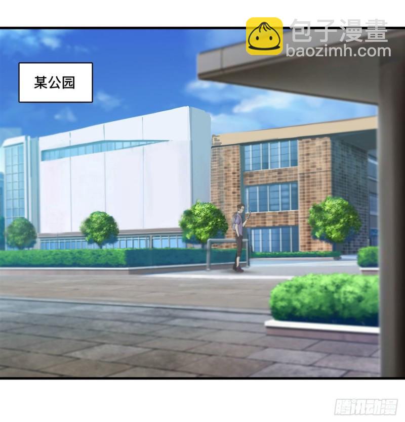 血姬與騎士 - 169 親密又陌生 - 2