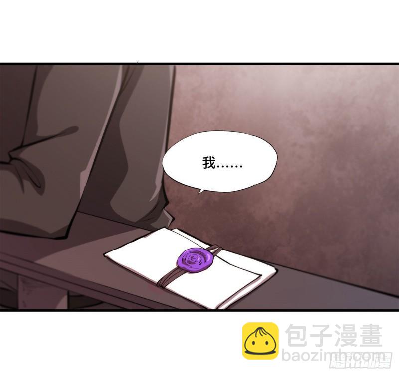 血姬與騎士 - 169 親密又陌生 - 3