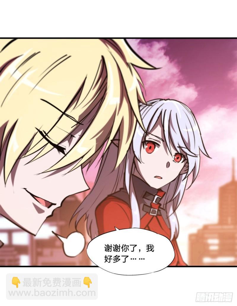 血姬與騎士 - 169 親密又陌生 - 8