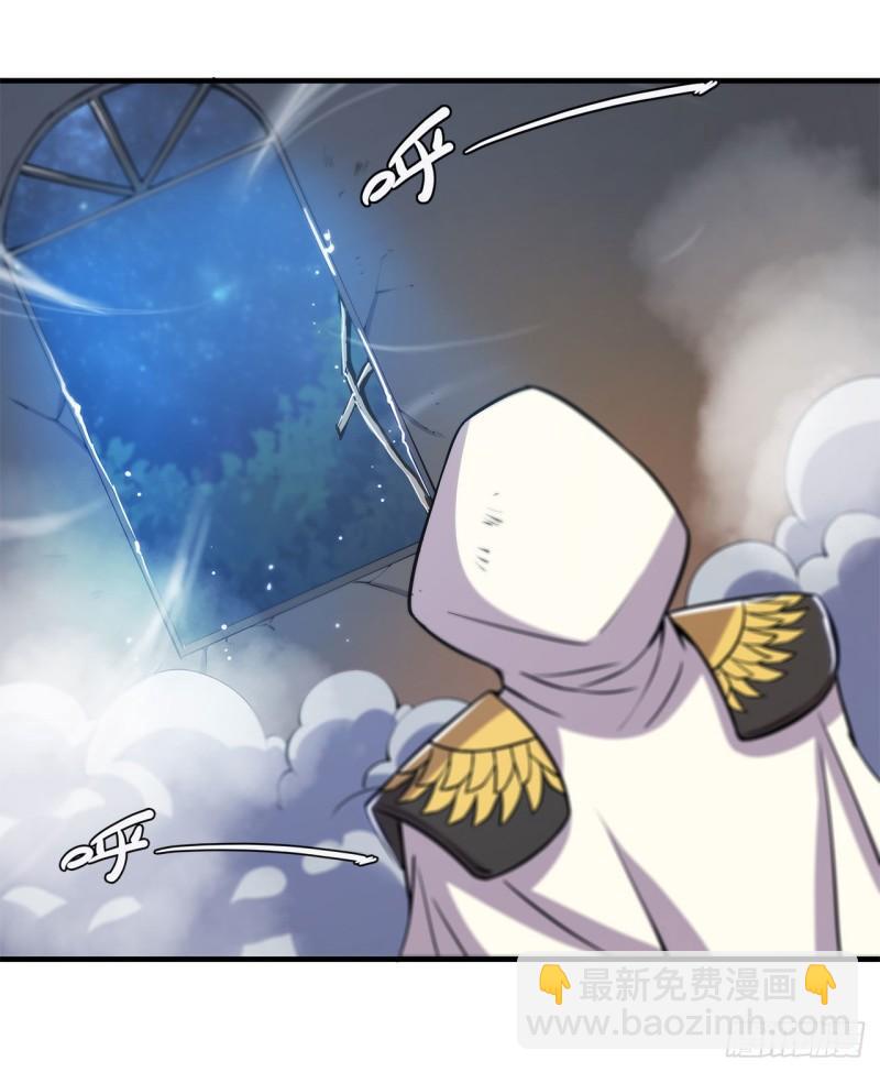 血姬與騎士 - 171 白姬偷聽 - 2