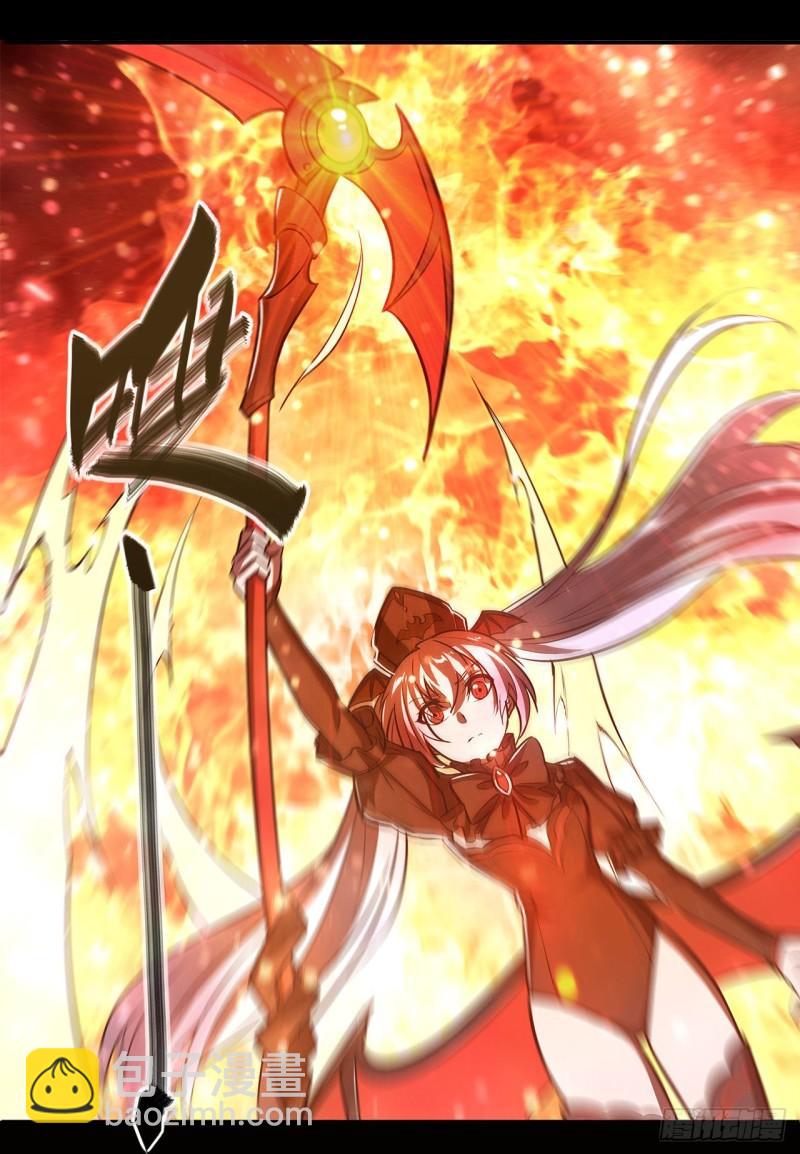 血姬與騎士 - 173 玩物 - 7