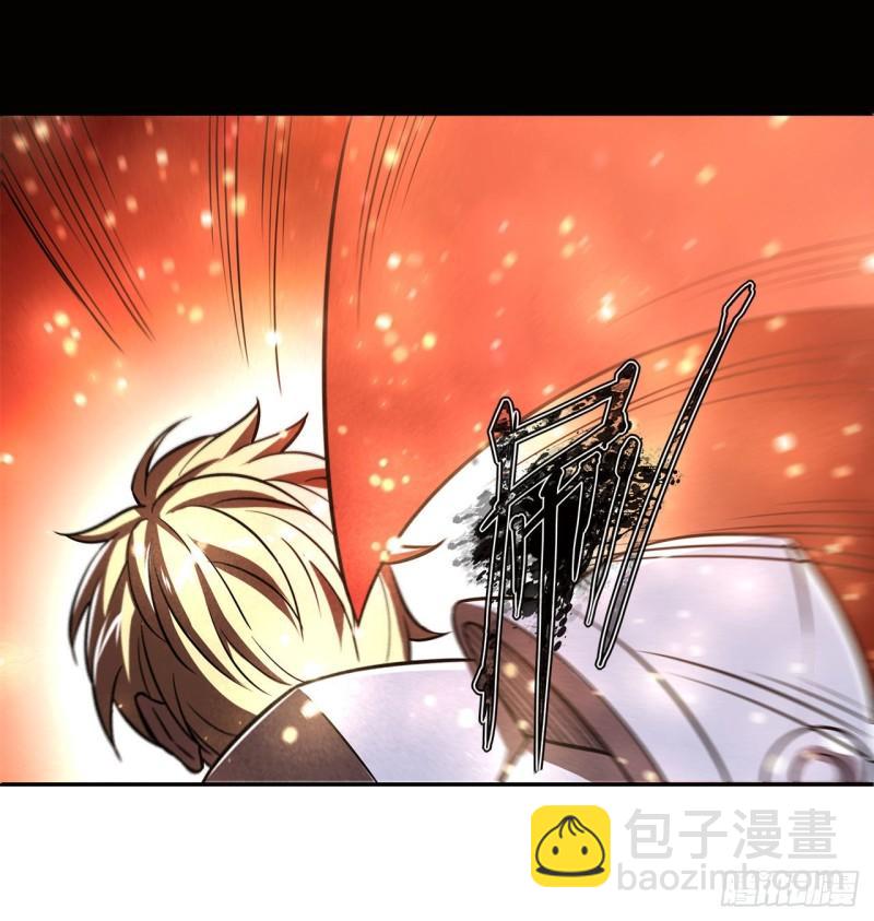 血姬與騎士 - 173 玩物 - 1