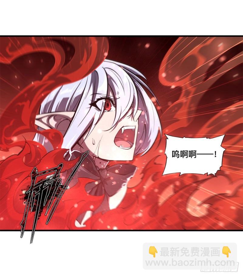 血姬與騎士 - 173 玩物 - 2