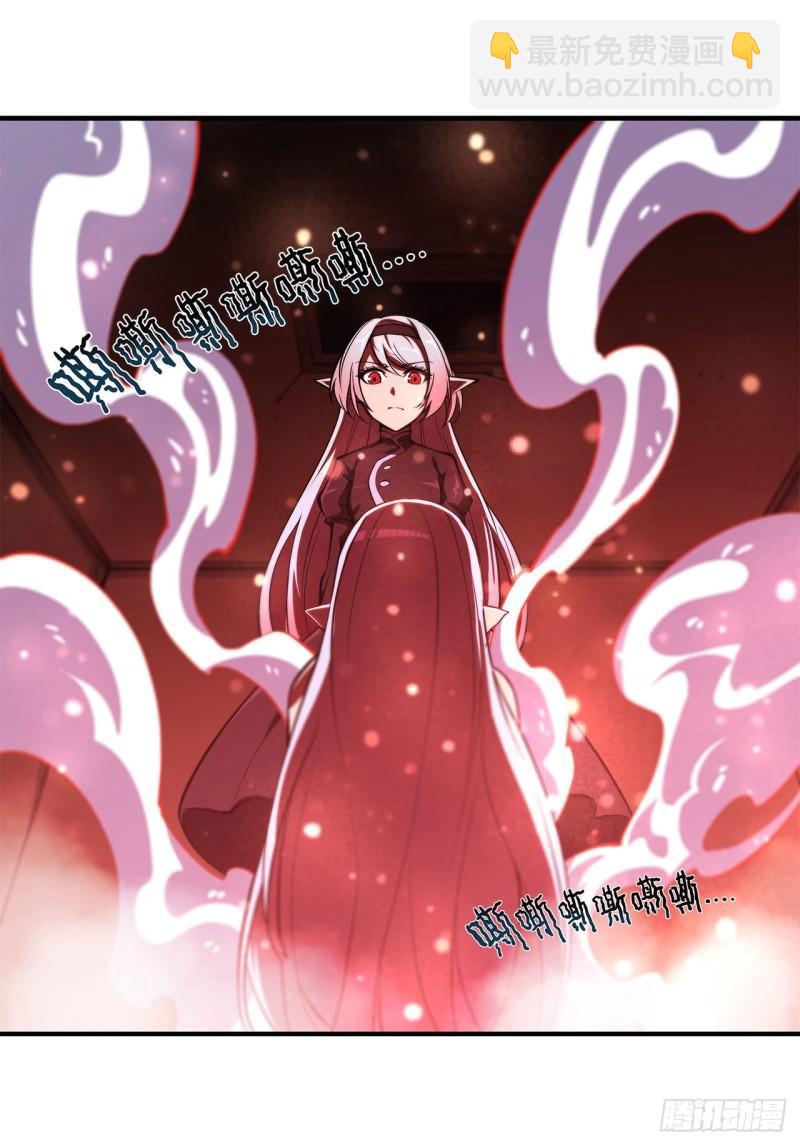 血姬與騎士 - 173 玩物 - 3