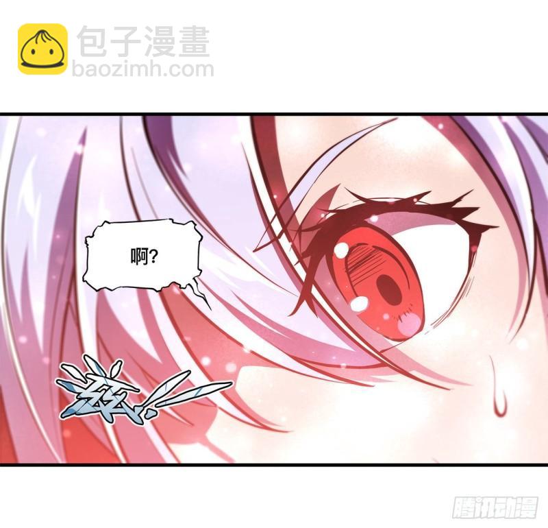 血姬與騎士 - 173 玩物 - 1