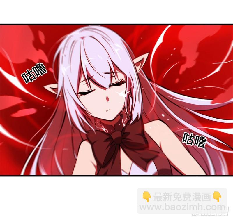 血姬與騎士 - 173 玩物 - 3