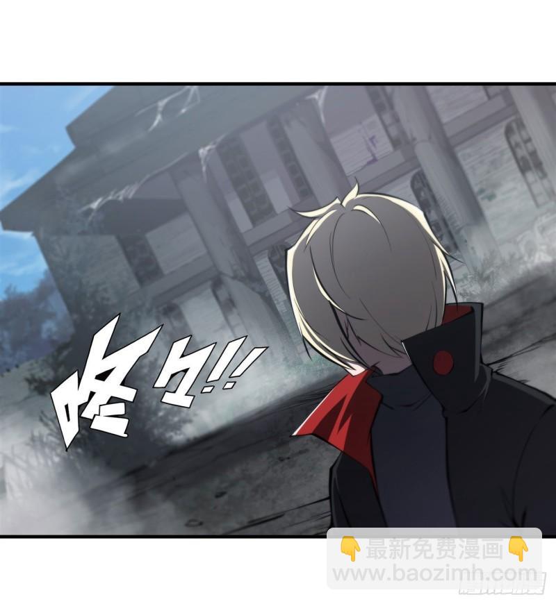 血姬與騎士 - 175 惡鬼 - 3