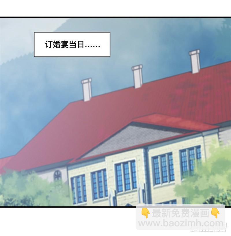 血姬與騎士 - 175 惡鬼 - 1