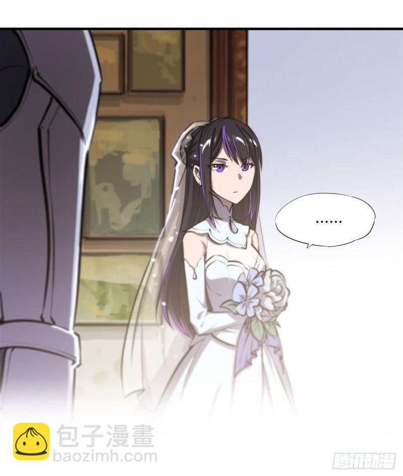 血姬與騎士 - 177 意外的嘉賓 - 3