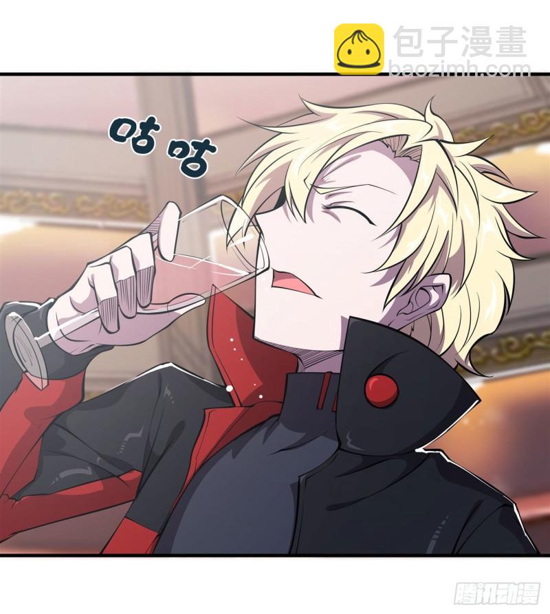 血姬與騎士 - 177 意外的嘉賓 - 2