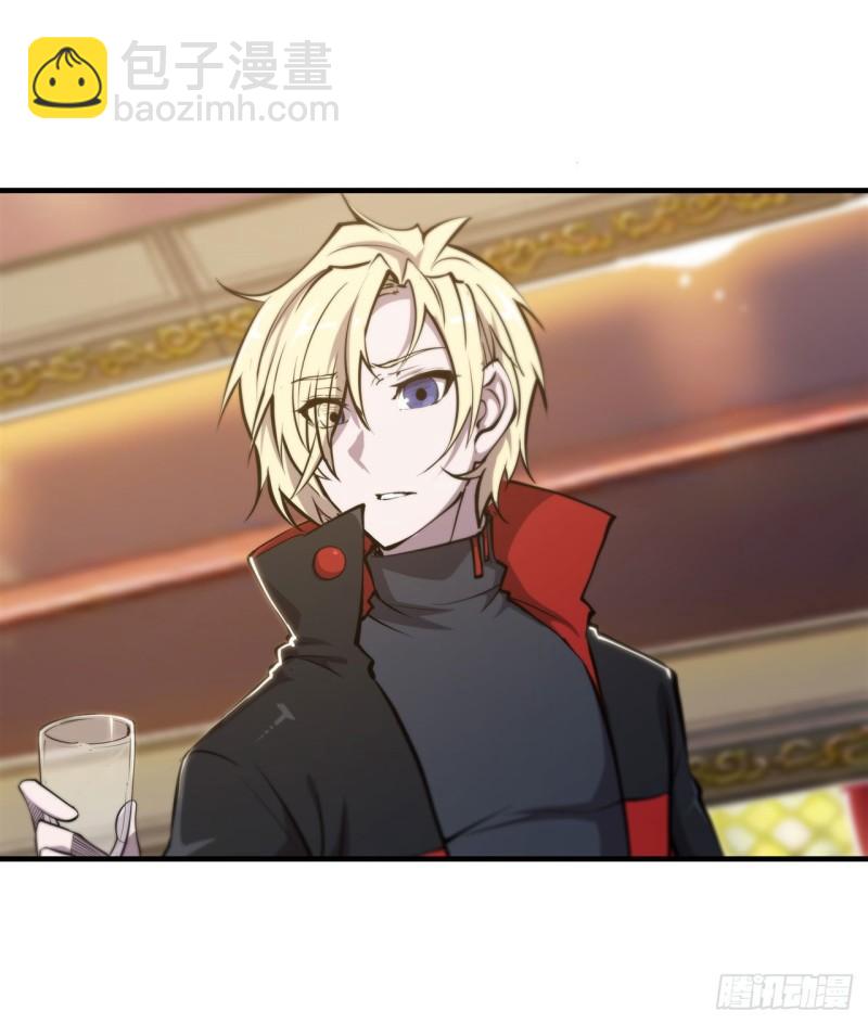 血姬與騎士 - 177 意外的嘉賓 - 3