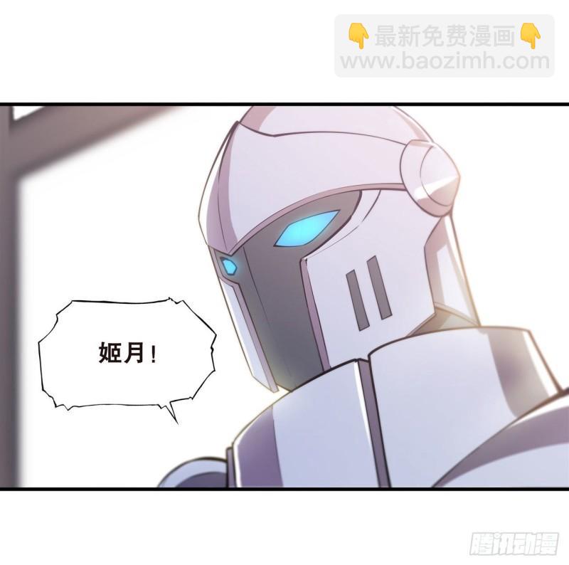 血姬與騎士 - 177 意外的嘉賓 - 3