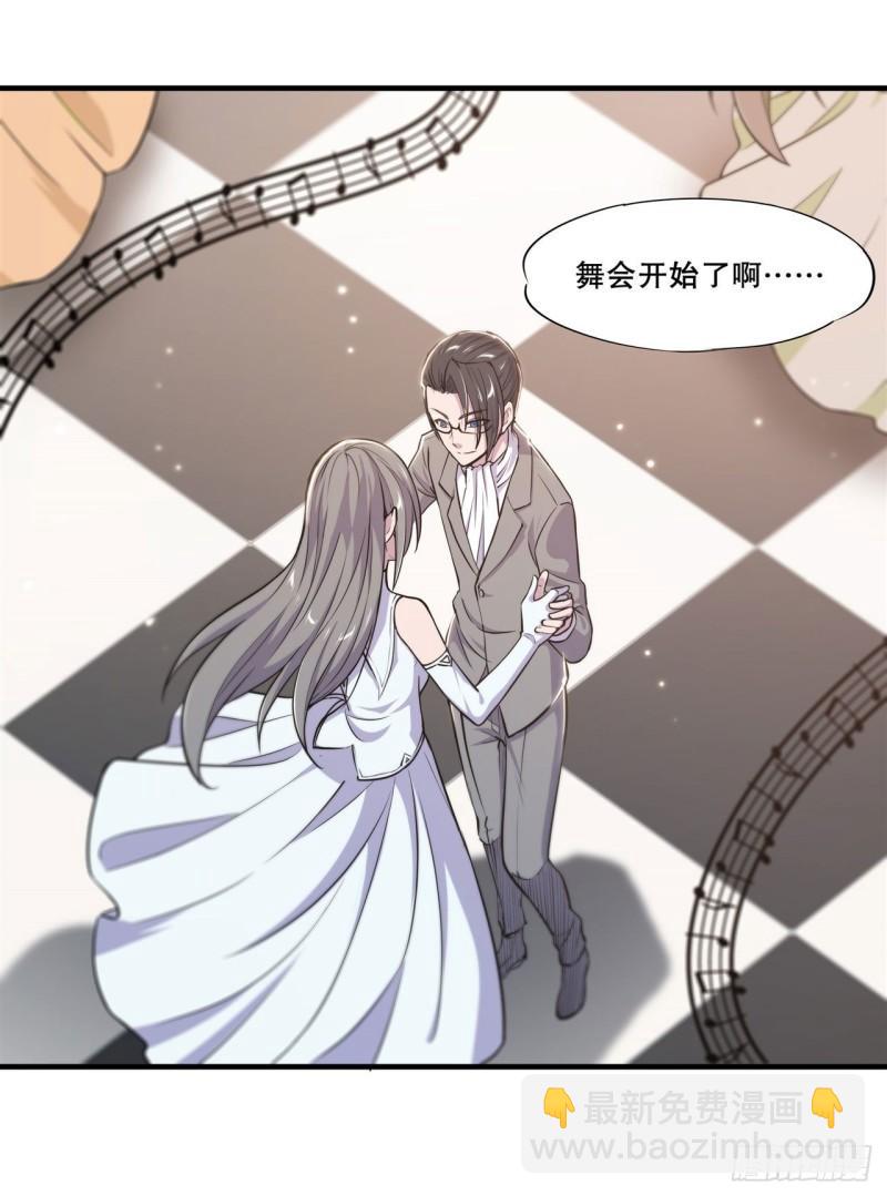 血姬與騎士 - 177 意外的嘉賓 - 5