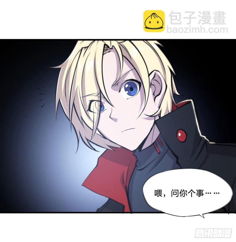 血姬與騎士 - 177 意外的嘉賓 - 7