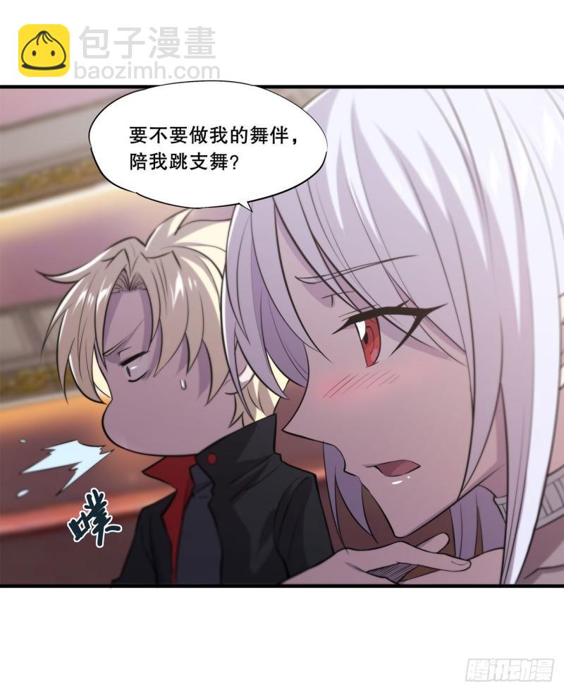 血姬與騎士 - 177 意外的嘉賓 - 1