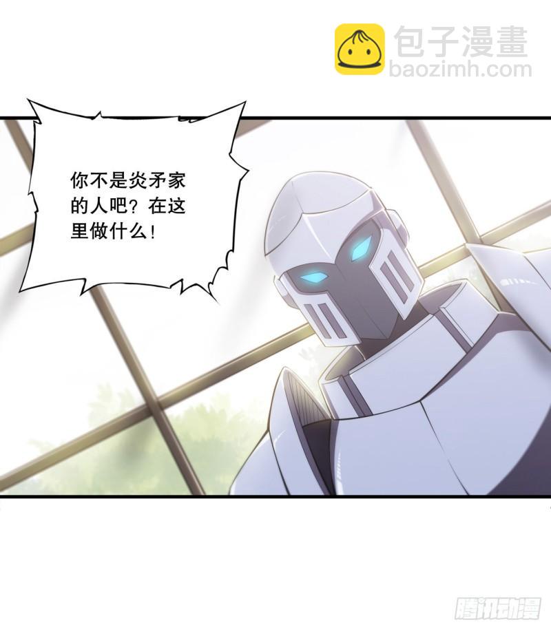 血姬與騎士 - 177 意外的嘉賓 - 7