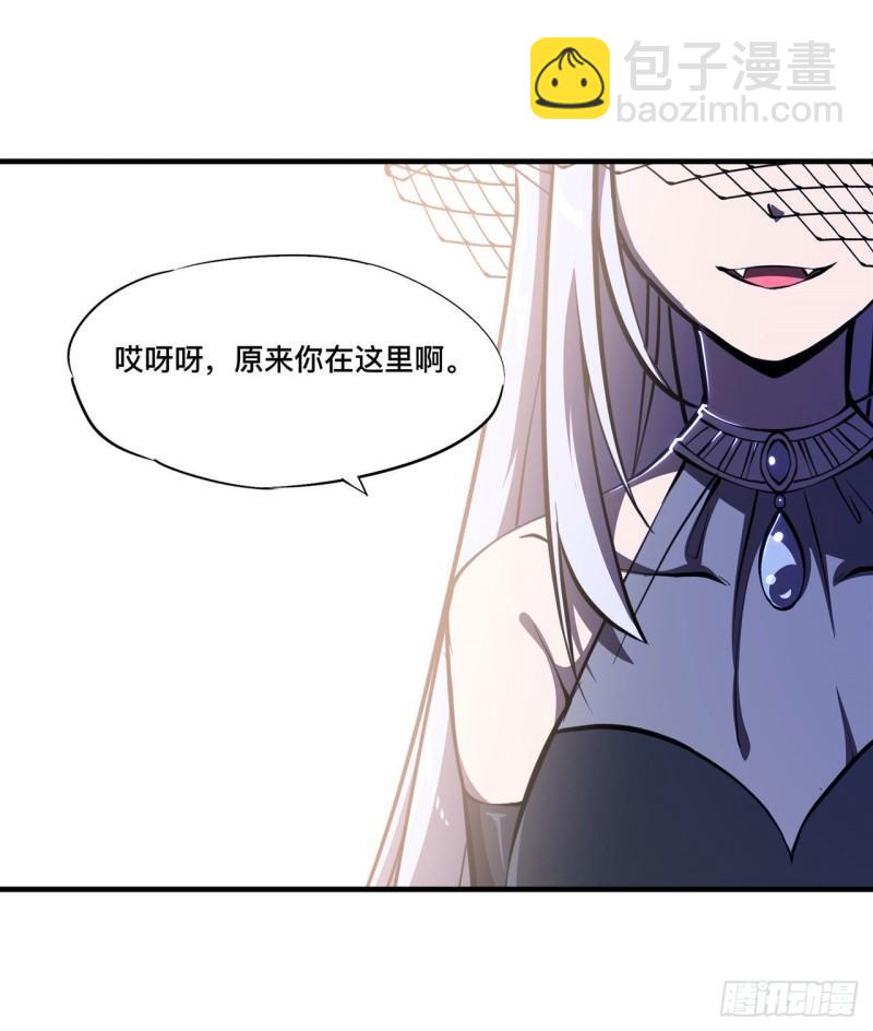 血姬與騎士 - 177 意外的嘉賓 - 2