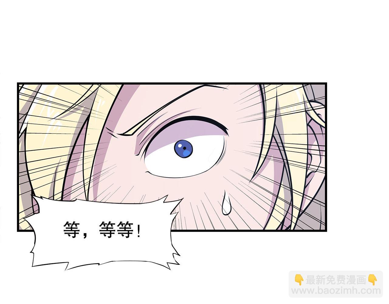 血姬與騎士 - 第17話(1/2) - 2