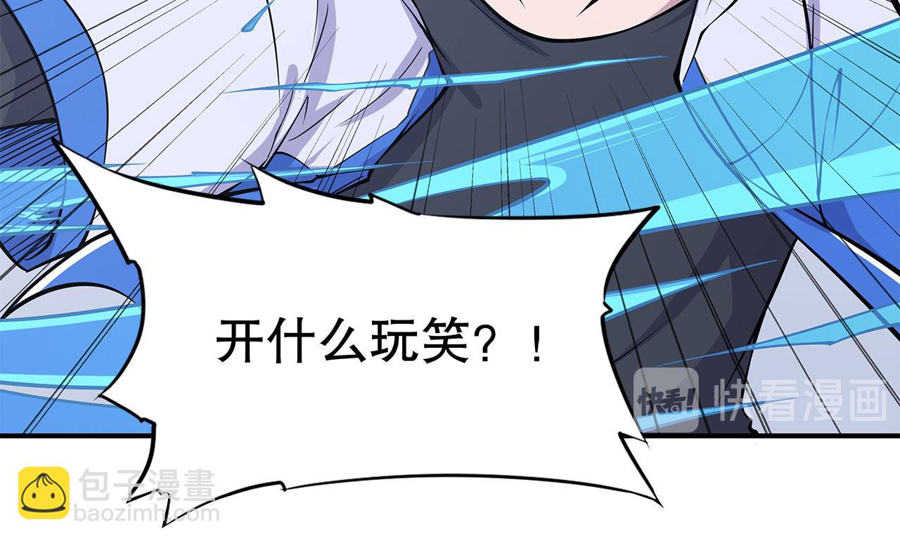 血姬與騎士 - 第17話(1/2) - 3