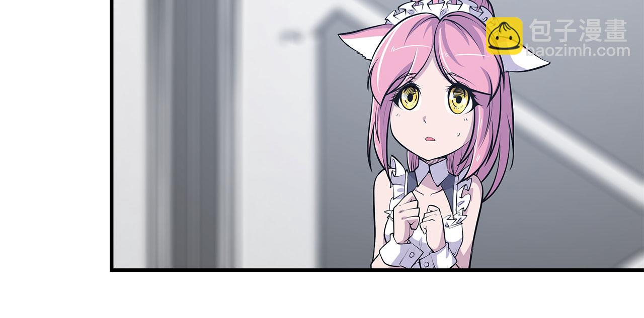 血姬與騎士 - 第17話(1/2) - 3