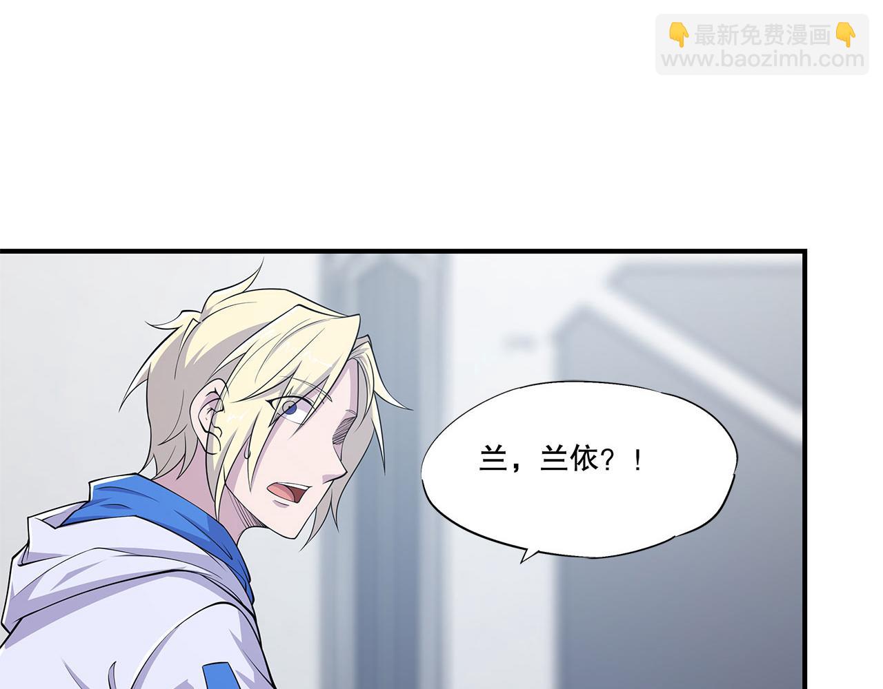 血姬與騎士 - 第17話(1/2) - 4