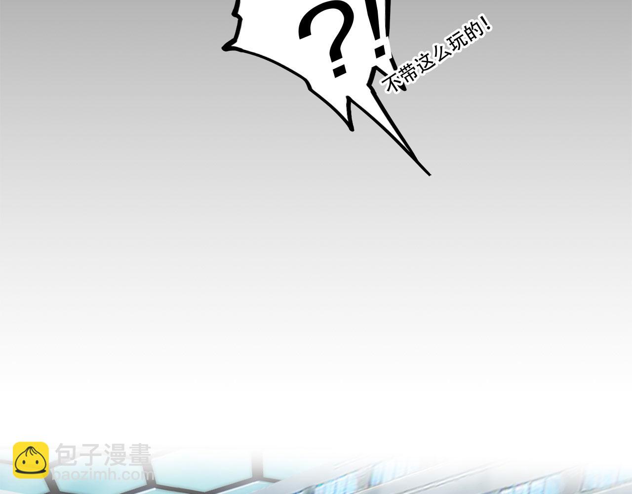 血姬與騎士 - 第17話(2/2) - 5