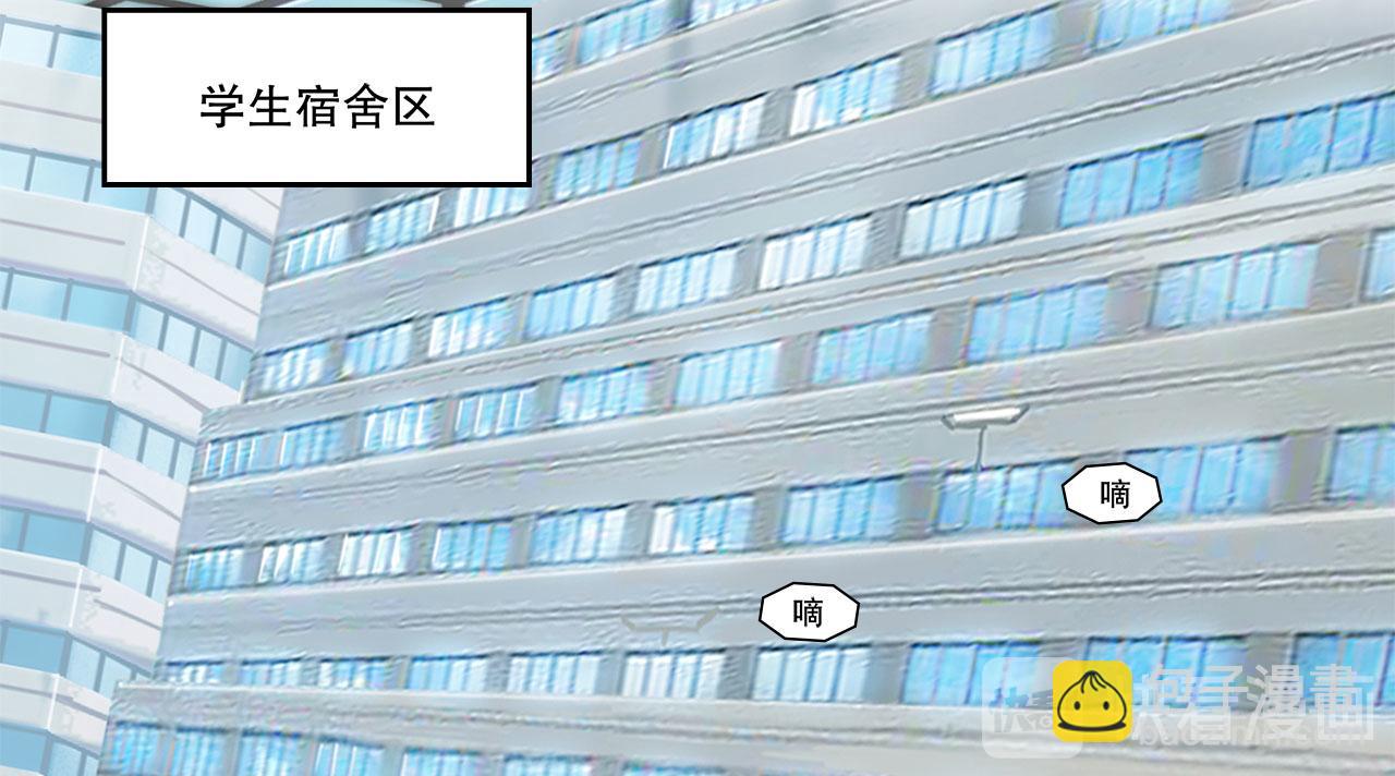 血姬與騎士 - 第17話(2/2) - 6