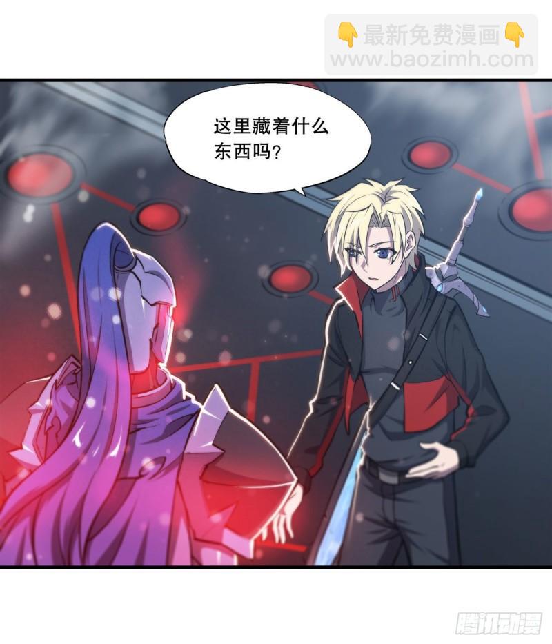 血姬與騎士 - 179 琉璃學校 - 1