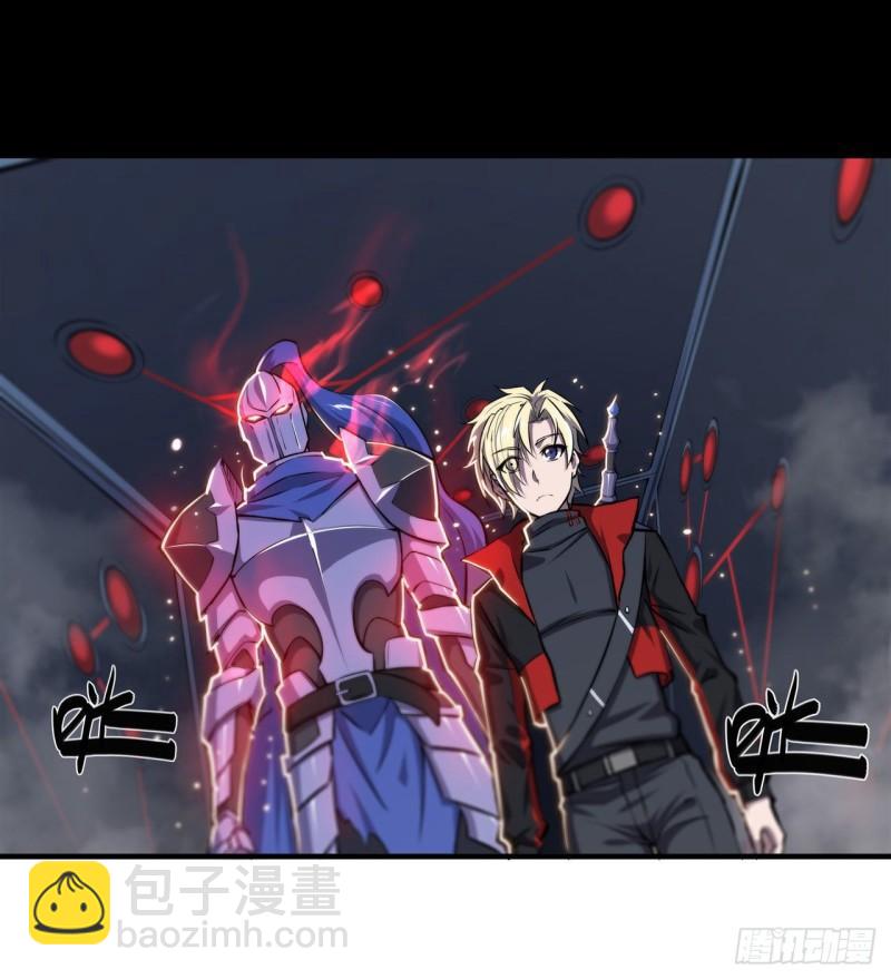 血姬與騎士 - 179 琉璃學校 - 2