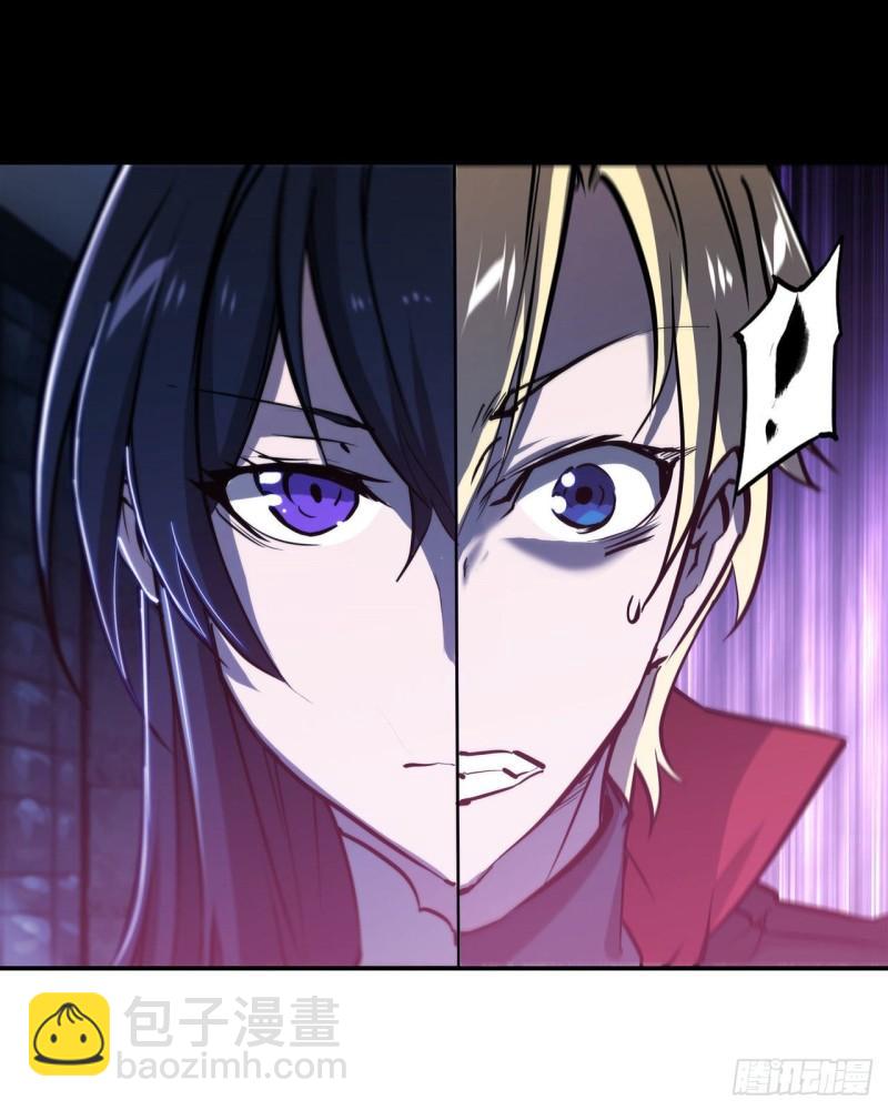 血姬與騎士 - 179 琉璃學校 - 7