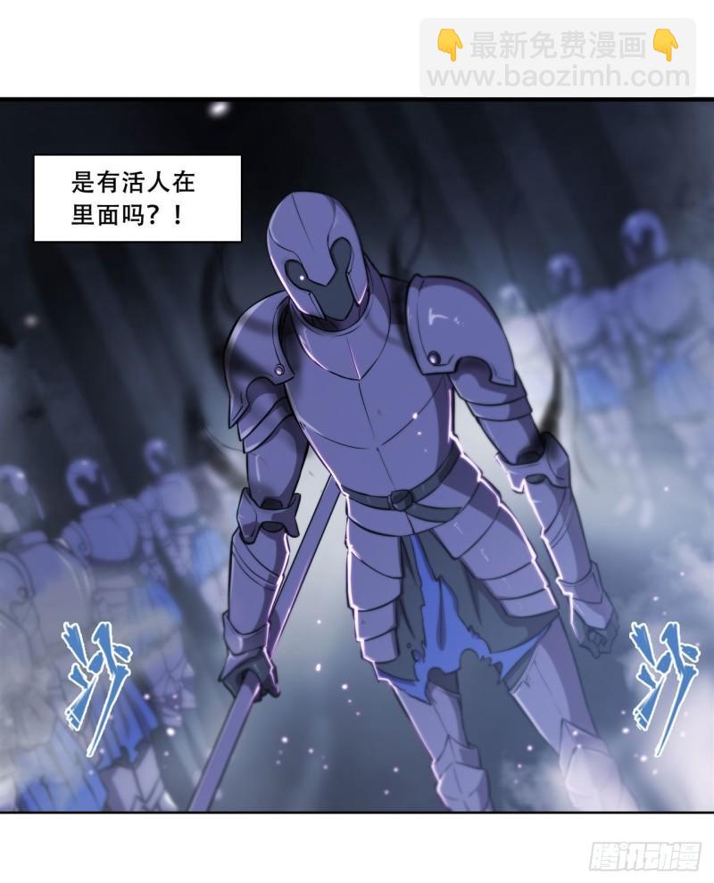 血姬與騎士 - 181 黎明前的夜幕 - 4