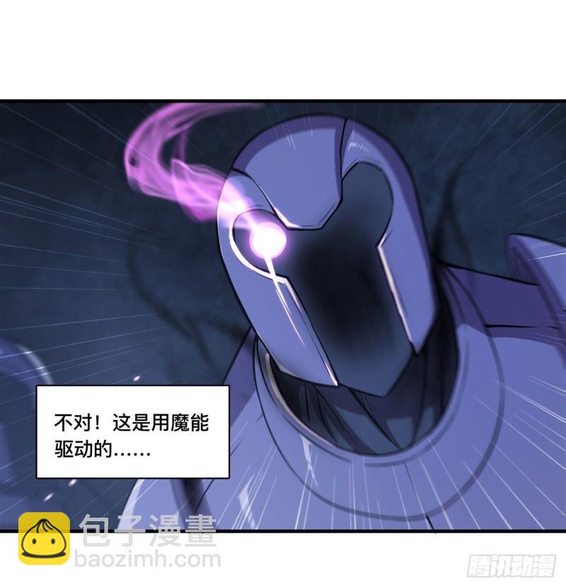 血姬與騎士 - 181 黎明前的夜幕 - 5