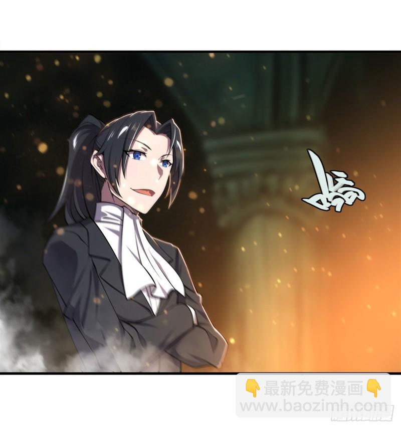 血姬與騎士 - 181 黎明前的夜幕 - 2