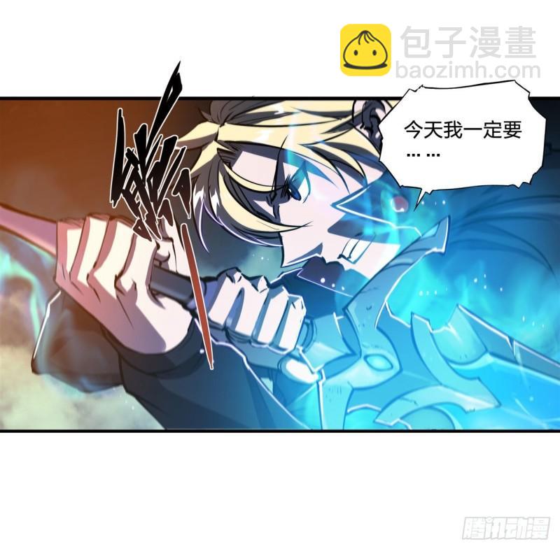 血姬與騎士 - 183 剝奪人性(1/2) - 2