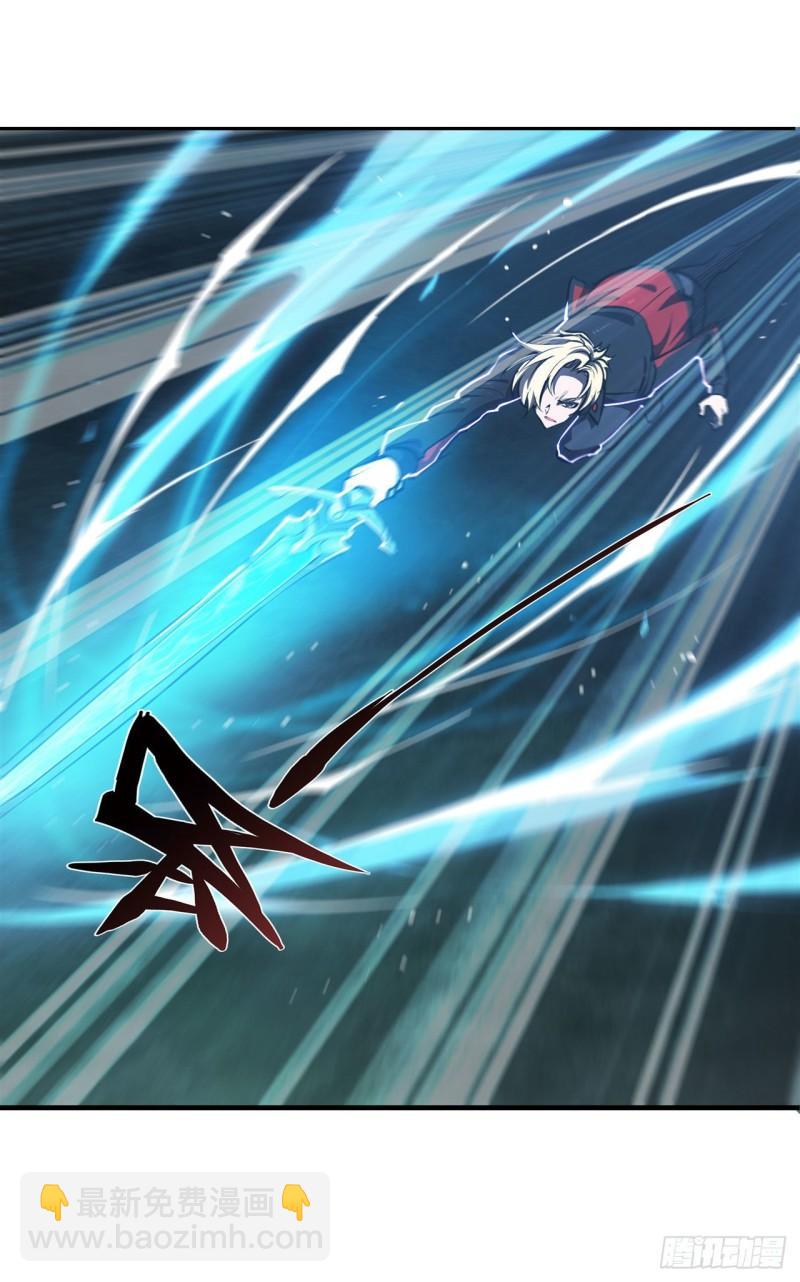 血姬與騎士 - 183 剝奪人性(1/2) - 5